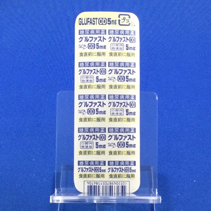 グルファストＯＤ錠５ｍｇ