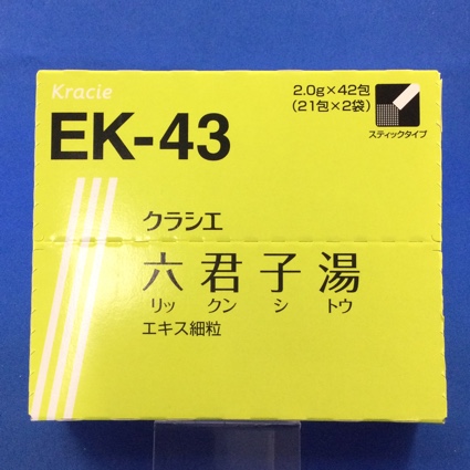 【043】クラシエ六君子湯エキス細粒 【未開封のみ買取りOK】
