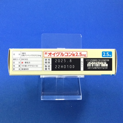 オイグルコン錠２．５ｍｇ