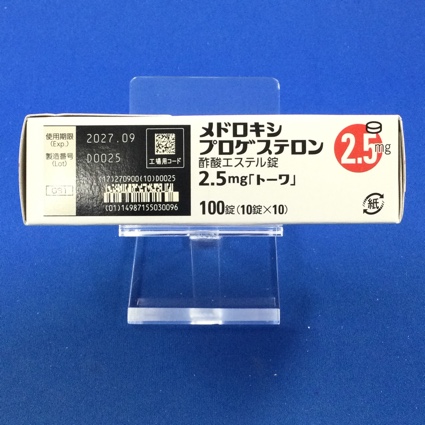 メドロキシプロゲステロン酢酸エステル錠２．５ｍｇ「トーワ」