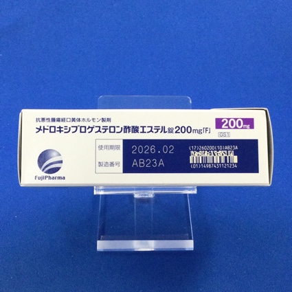 メドロキシプロゲステロン酢酸エステル錠２００ｍｇ「Ｆ」
