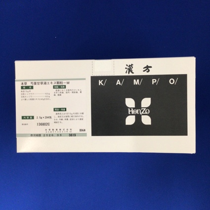 【068】本草芍薬甘草湯エキス顆粒－Ｍ　【未開封のみ買取りOK】
