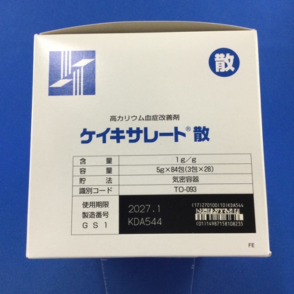 ケイキサレート散