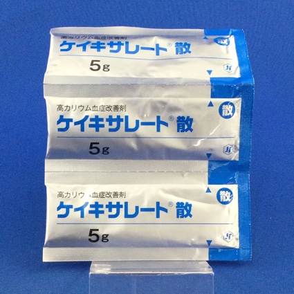 ケイキサレート散