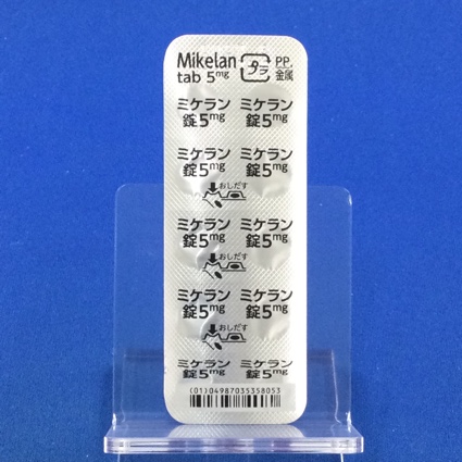 ミケラン錠５ｍｇ