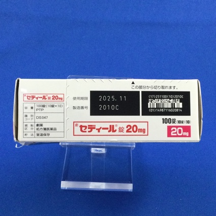 セディール錠２０ｍｇ