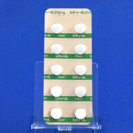 セディール錠２０ｍｇ