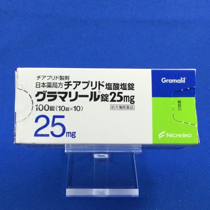 グラマリール錠25mg