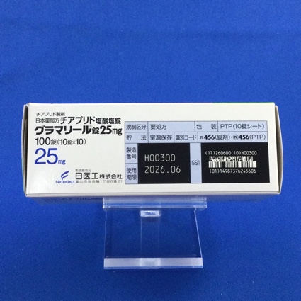 グラマリール錠２５ｍｇ