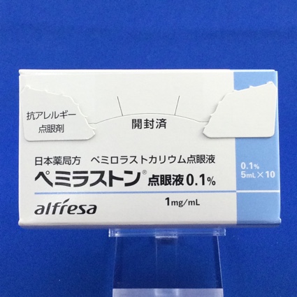 ペミラストン点眼液0.1%