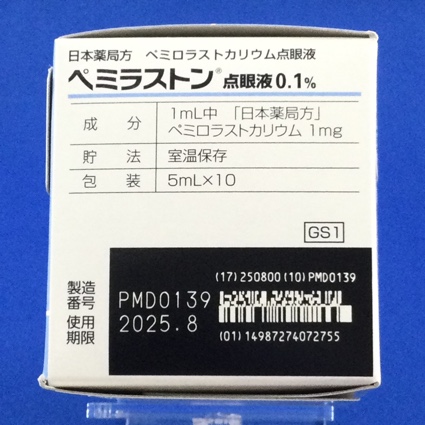 ペミラストン点眼液０．１％