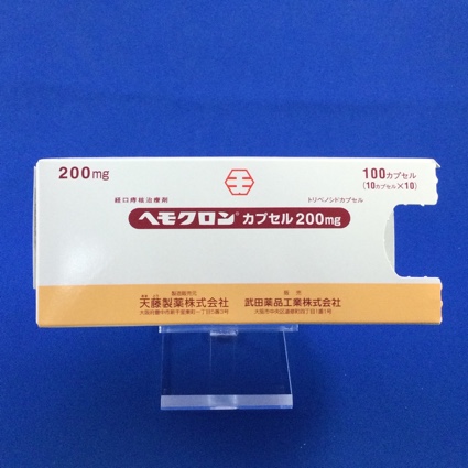 ヘモクロンカプセル200mg