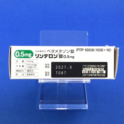 リンデロン錠０．５ｍｇ