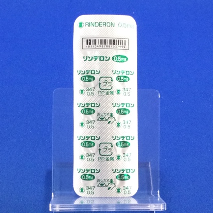 リンデロン錠０．５ｍｇ