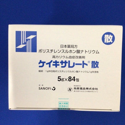 ケイキサレート散