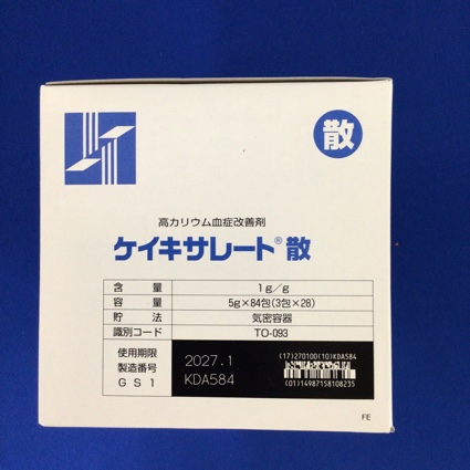 ケイキサレート散