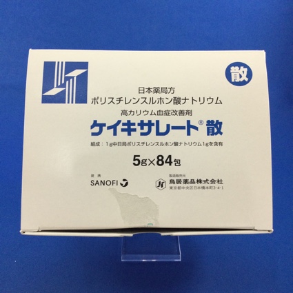 ケイキサレート散