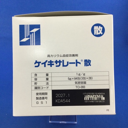 ケイキサレート散