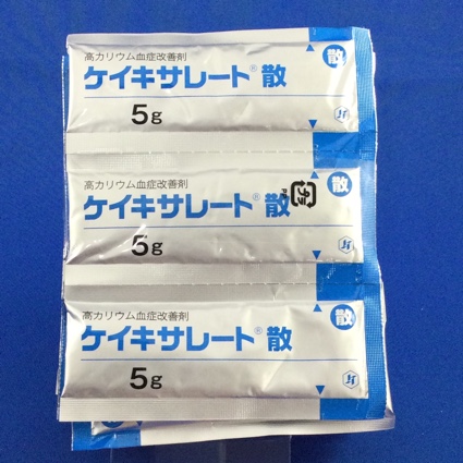 ケイキサレート散