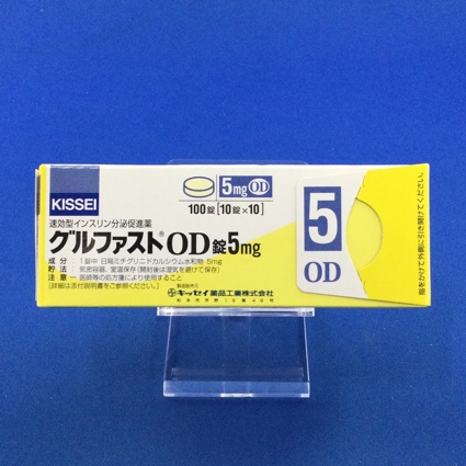 グルファストOD錠5mg