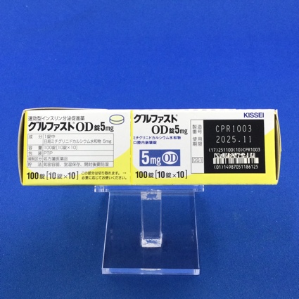 グルファストＯＤ錠５ｍｇ