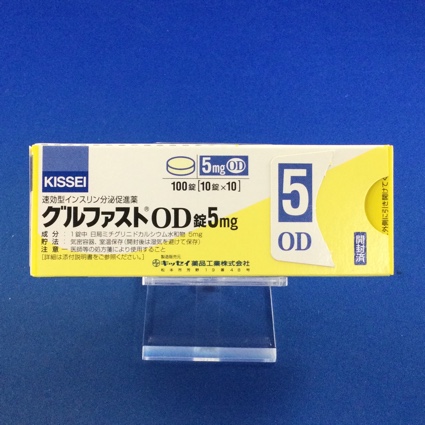 グルファストOD錠5mg