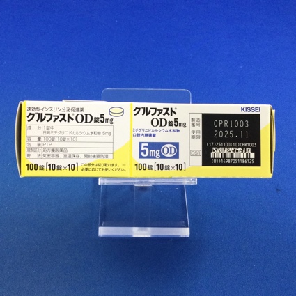 グルファストＯＤ錠５ｍｇ
