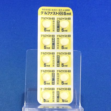 グルファストＯＤ錠５ｍｇ