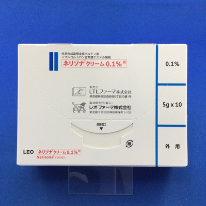 ネリゾナクリーム0.1%