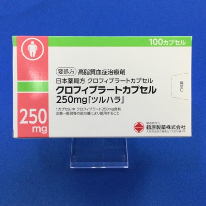 クロフィブラートカプセル250mg「ツルハラ」 【未開封のみ買取りOK】