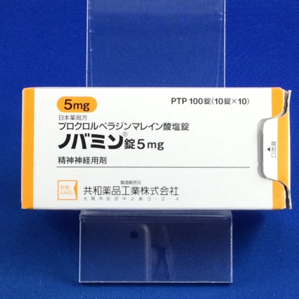 ノバミン錠５ｍｇ