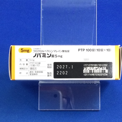 ノバミン錠５ｍｇ