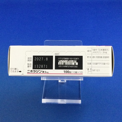 ニポラジン錠３ｍｇ