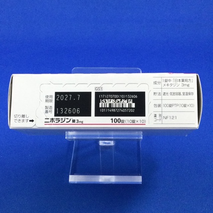 ニポラジン錠３ｍｇ