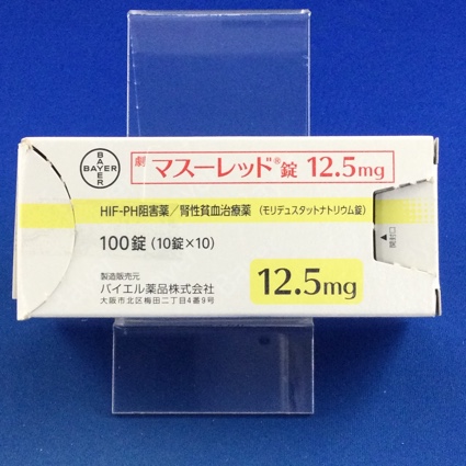 マスーレッド錠12.5mg