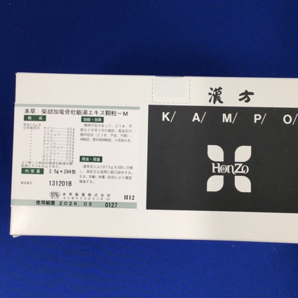 【012】本草柴胡加竜骨牡蛎湯エキス顆粒－Ｍ