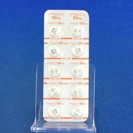 ノベルジン錠５０ｍｇ