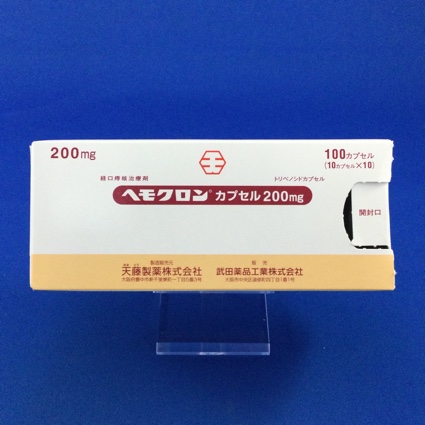 ヘモクロンカプセル200mg