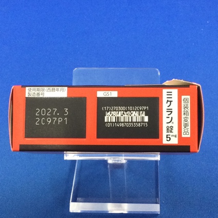 ミケラン錠５ｍｇ