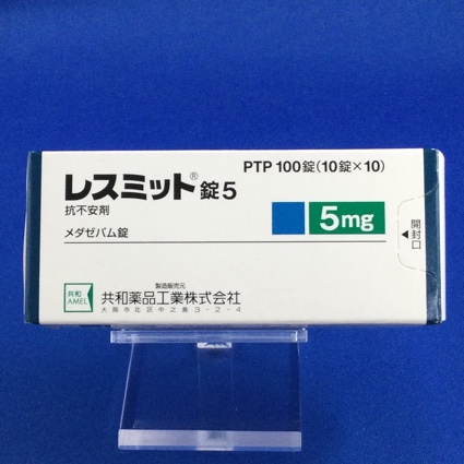 レスミット錠5【向3】
