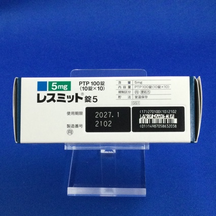 レスミット錠５【向3】
