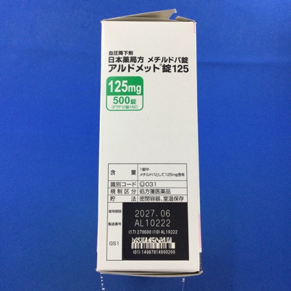 アルドメット錠１２５