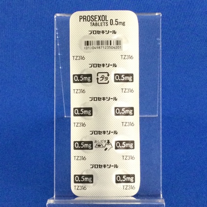 プロセキソール錠０．５ｍｇ