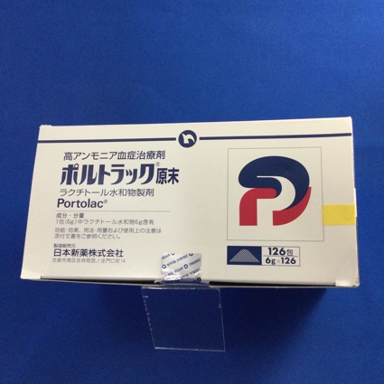 ポルトラック原末