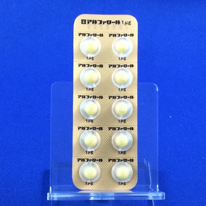 アルファロールカプセル１μｇ