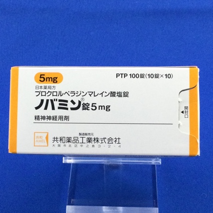 ノバミン錠5mg