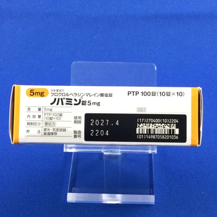 ノバミン錠５ｍｇ