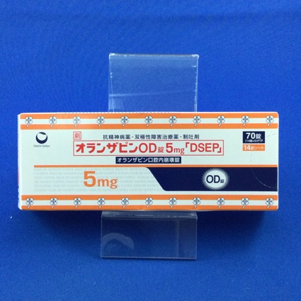 オランザピンOD錠5mg「DSEP」