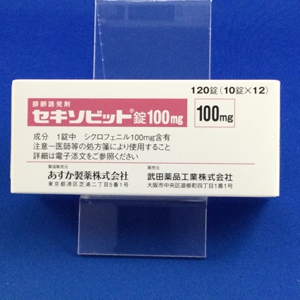 セキソビット錠100mg