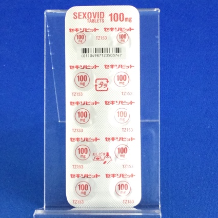 セキソビット錠１００ｍｇ